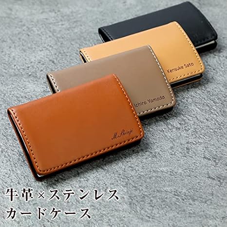 Amazon | [THE WOW] 名刺入れ 【名入れ対応/ラッピング対応/メッセージ